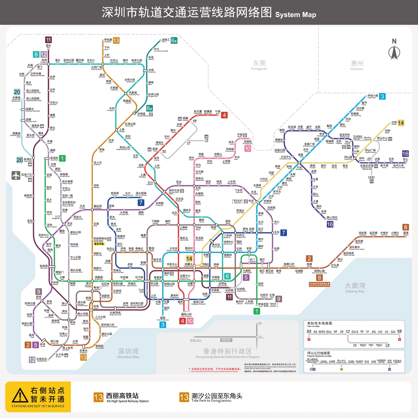 深圳地鐵路線圖